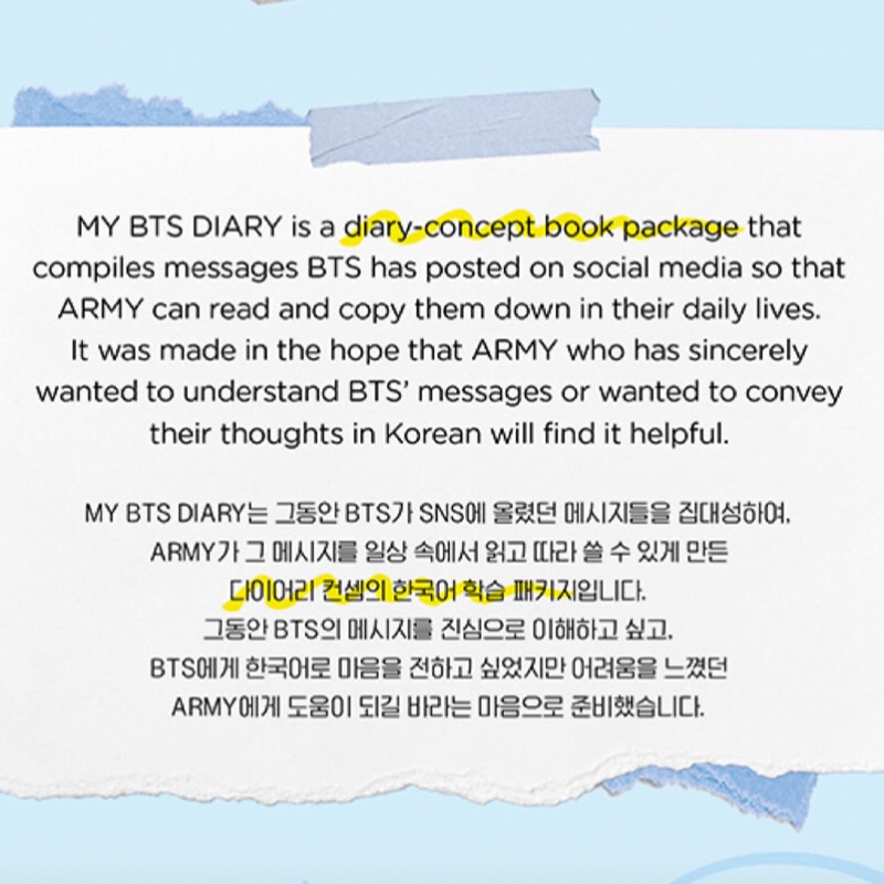 [PELUNASAN] My BTS Diary Book Weverse