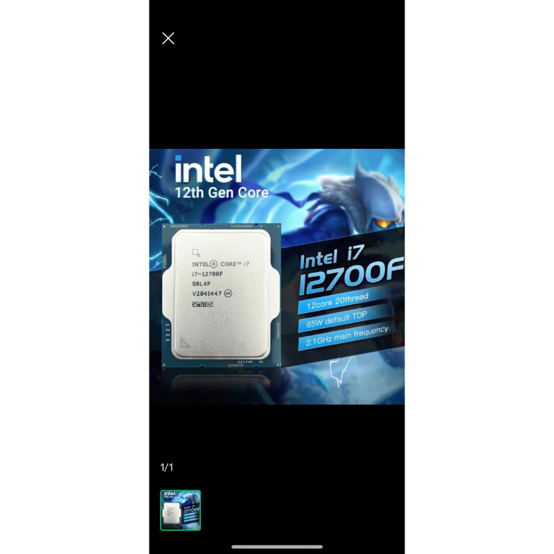 PROCESSOR INTEL CORE I7 12700F TRAY LGA 1700