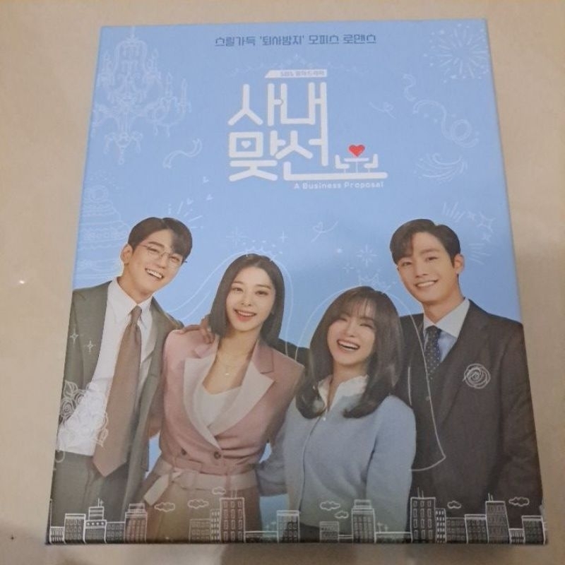 Business Proposal Album OST