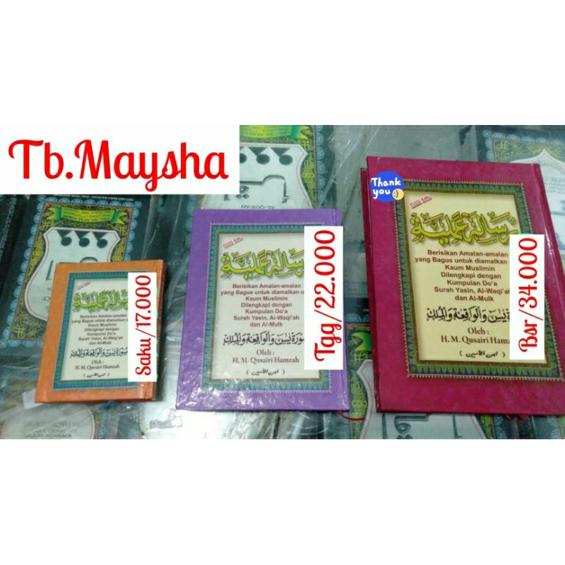 Risalah amaliyah Hard cover