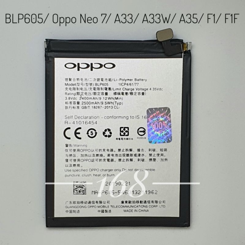 Baterai Batre Oppo BLP605  Oppo Neo 7 A33 F1 Batere Oppo A33W F1F BLP 605