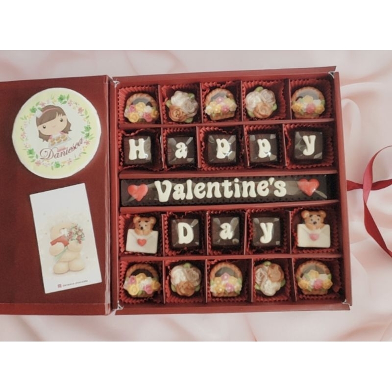 

.VD14 - chocolate gift S25D - Coklat Ucapan happy Valentine day hadiah untuk pasangan (ds bgr)