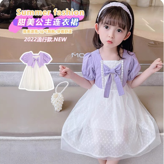 1-4 Tahun | Dress Korea Style Ryu Mi -  Dress Anak Perempuan Korea Style Dres Pesta Kualitas Import Gaun Anak Perempuan Babycinnamon