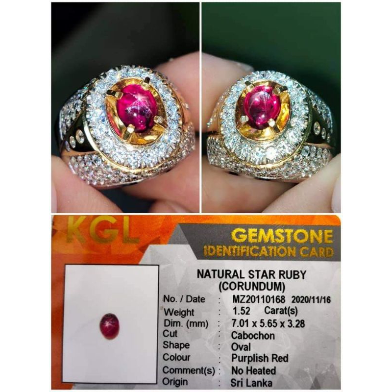 Ruby Srilanka NTE Limited edition