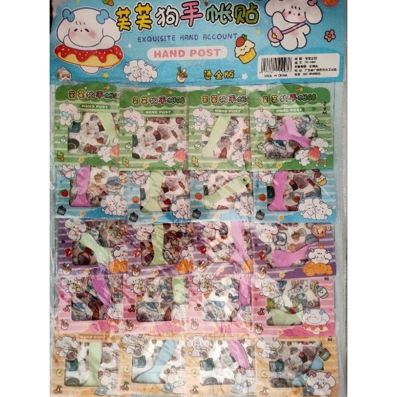 

Stiker Lembar Hand Post DY-1097