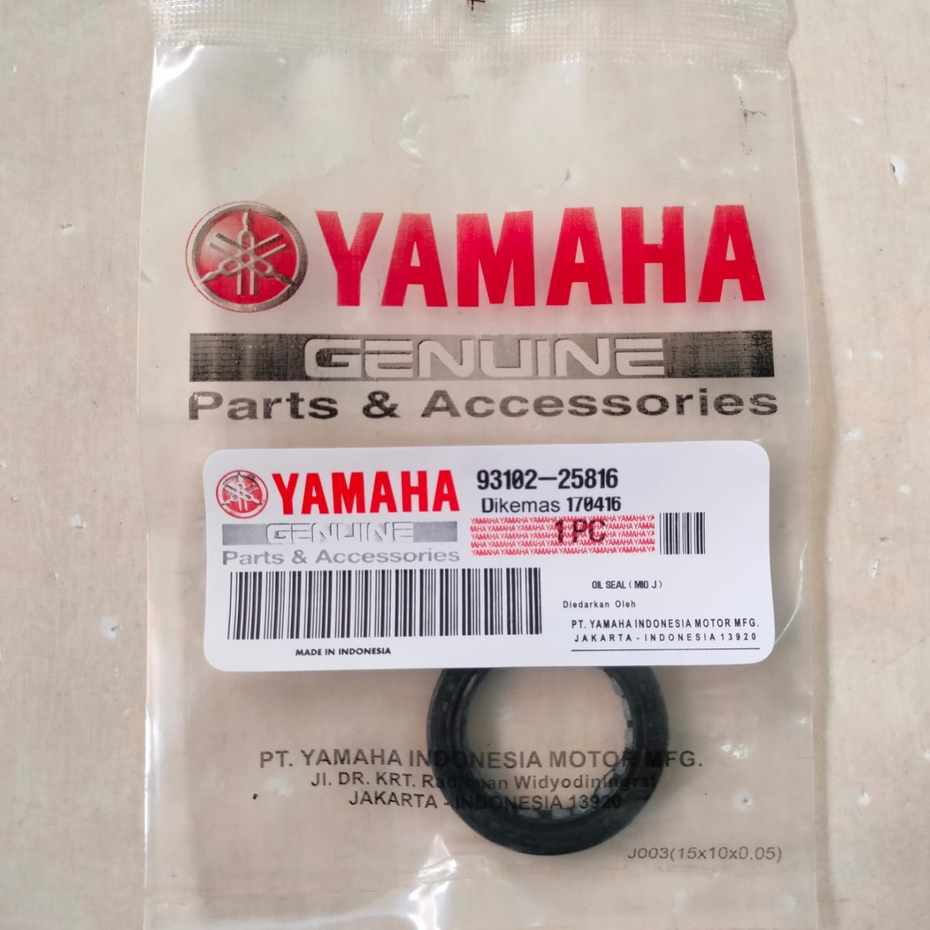 SEAL KRUK AS KIRI MIO J