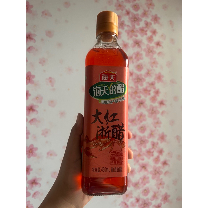 

Cuka merah red vinegar da hong zhe cu 大红浙醋