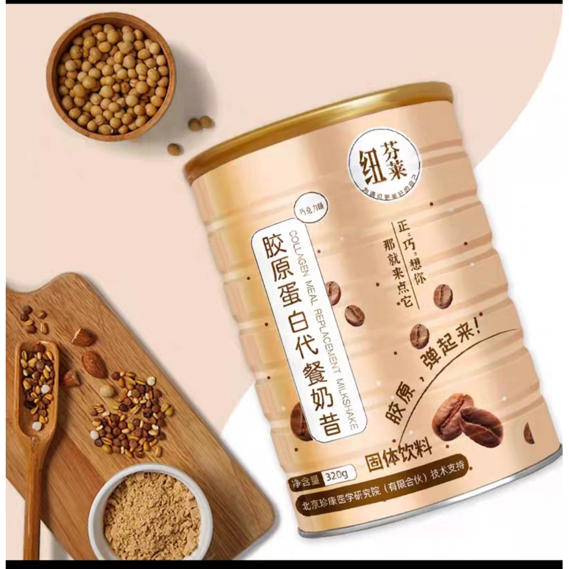 

oufen lotus akar collagen meal milkshake 320gr