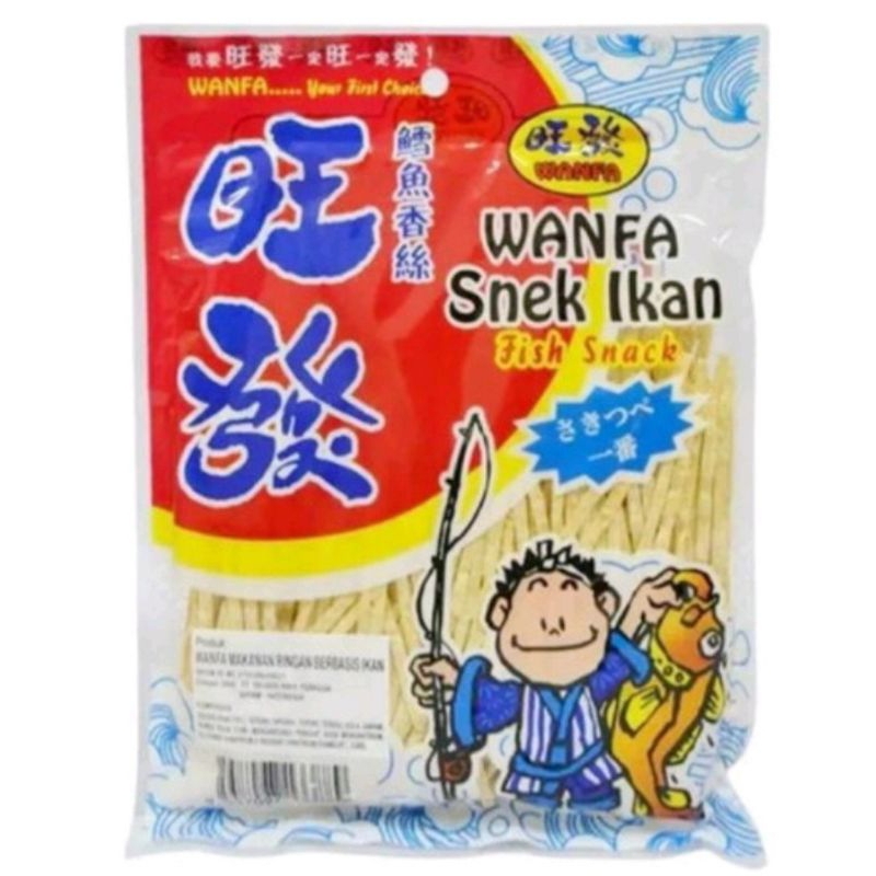 

DahFa Snek Ikan / Fish Snack / Snek Malaysia 50gram