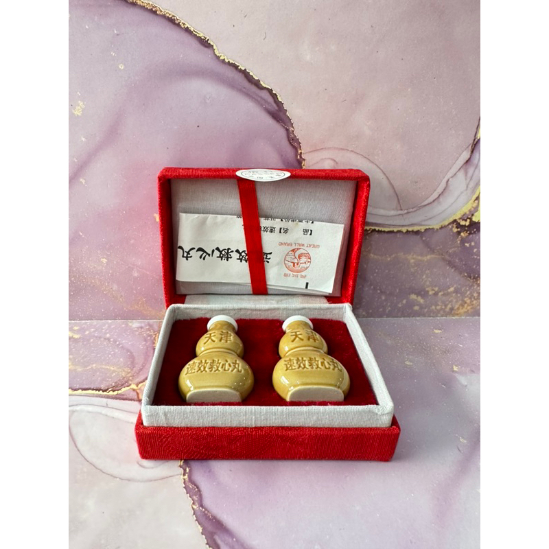 SU XIAO JIU XIN WAN - Obat Untuk Sakit Jantung