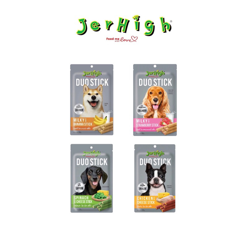 SNACK JERHIGH UNTUK ANJING