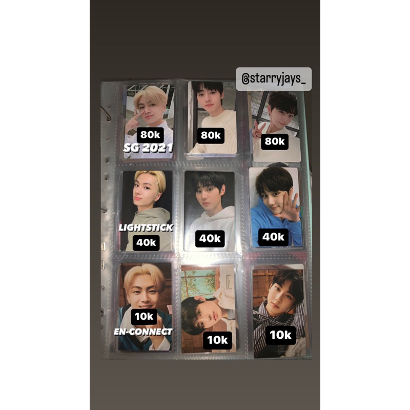 PHOTOCARD JAY SUNGHOON JUNGWON ENHYPEN SEASON GREETING 2021, LIGHTSTICK, EN CONNECT
