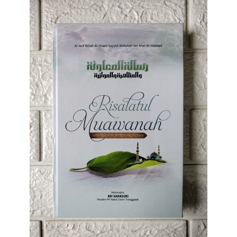 

Risalatul Muawanah Dengan Terjemah Dan Makna Pesantren