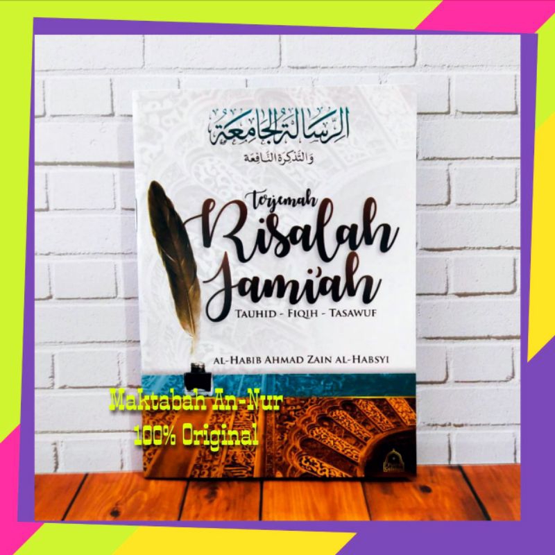 Terjemah Risalah Jamiah, Terjemah Risalatul Jami'ah