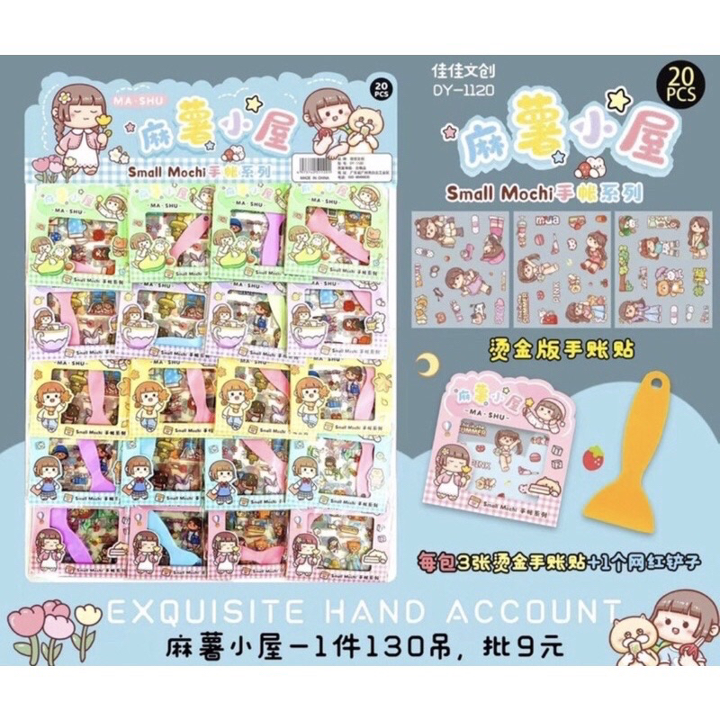 

Stiker DIY|Stiker Authentic|Stiker Tumbler|Stiker Hand Post|Stiker Free Spatula|Stiker Momo