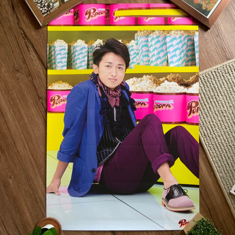 Arashi Official Popcorn Poster - Ohno Satoshi | Preloved
