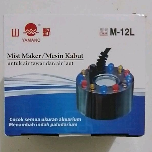 Mesin Pembuat Kabut Aquascape Aquarium Yamano Mist Maker 12L