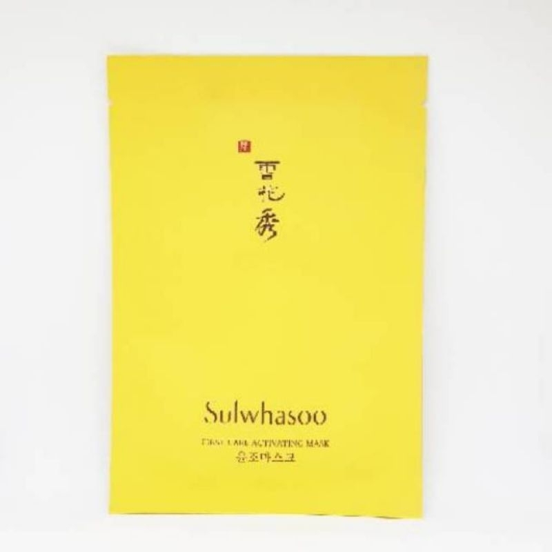 SULWHASOO FIRST CARE ACTIVATING MASK SERUM MASK SHEET