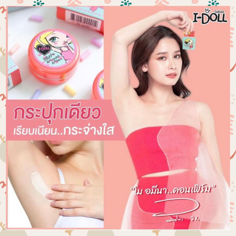 I - Doll White Armpit Cream Pemutih Ketiak Original Thailand