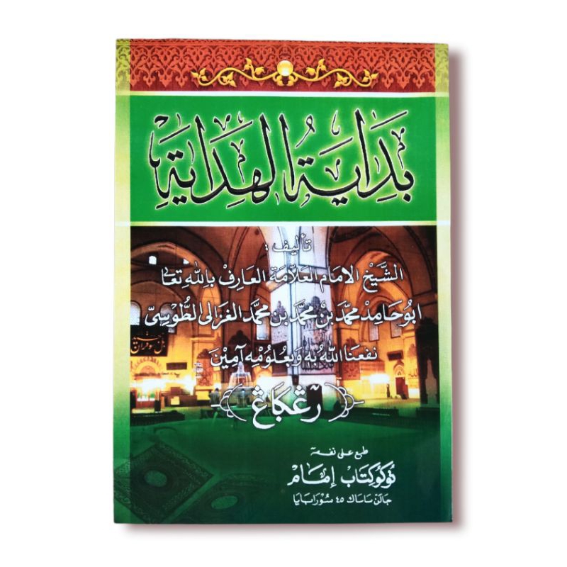 Bidayatul Hidayah // matan bidayatul hidayah