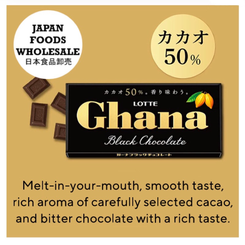 

Lotte Ghana Black Chocolate / coklat jepang / coklat impor / cemilan