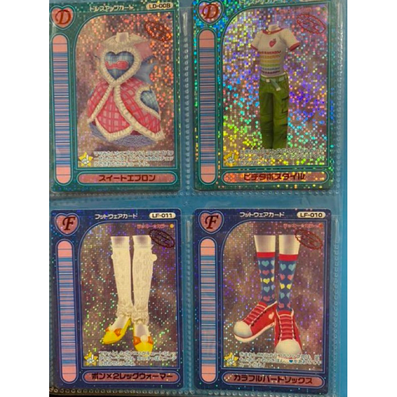 [RARE] Love and Berry Japanese DS Cards