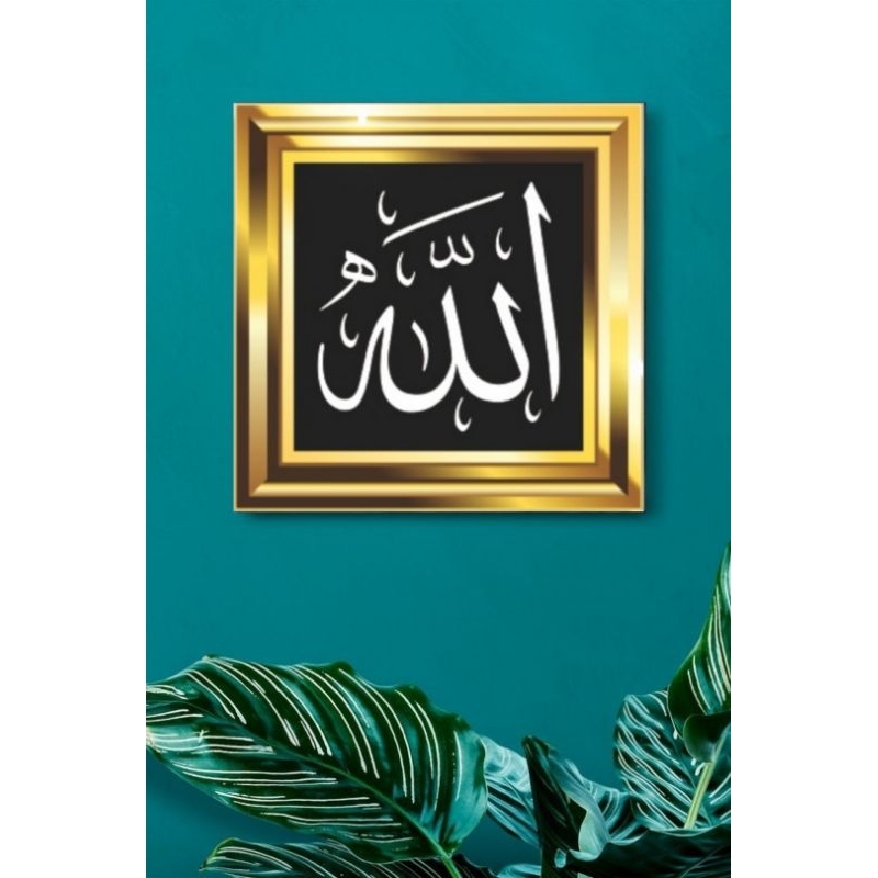 Kaligrafi Allah & Muhammad / Hiasan Dinding Islami / Hiasan Ruang Tamu / Hiasan Kamar Tidur