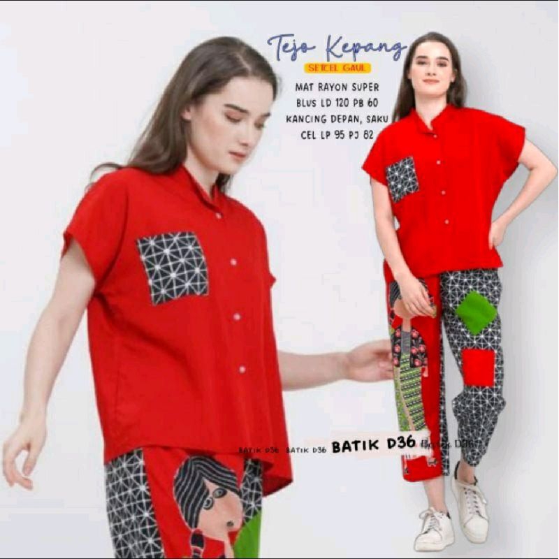SETELAN WANITA TEJO KEPANG POLOS BRAND SEMERBAK BATIK ORIGINAL RAYON PREMIUM HIGH QUALITY SETELAN TE