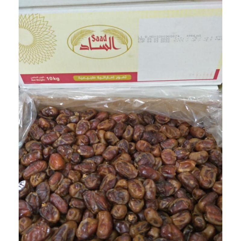 Kurma Khalas Ember merk Al Saad 800gr Kurma Enak Empuk Expired 2024