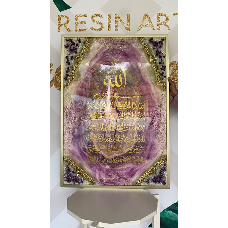 kaligrafi ayat kursi resin art