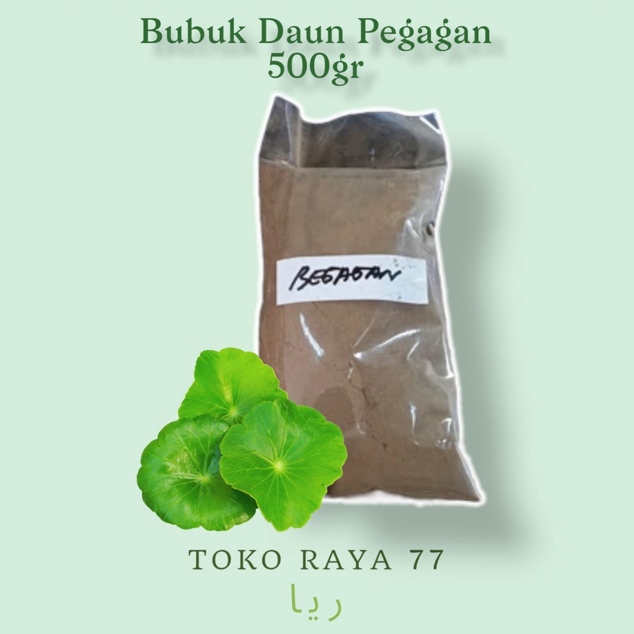 

Bubuk Daun Pegagan 500gr - Antanan - Daun Kaki Kuda Tanpa Campuran
