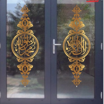 Cutting stiker kaligrafi masjid / stiker masjid