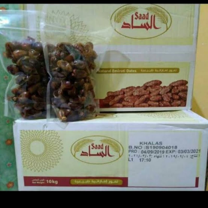 250gr kurma khalas Saad / kurma murah / kurma enak /makassar