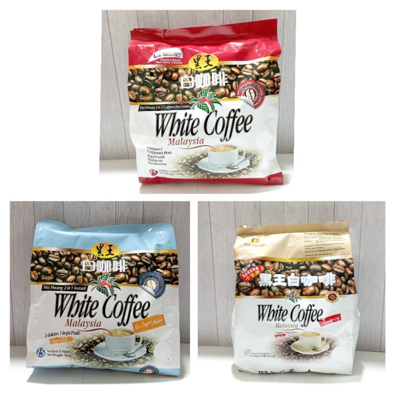 

Hei Hwang White Coffee Malaysia