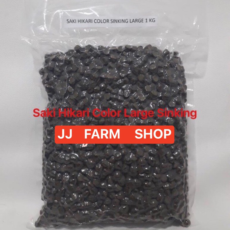 saki hikari color enhancing SINKING / TENGGELAM size L & S repack 1Kg pelet pakan ikan hias koi koki