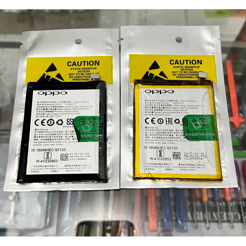 Batre Baterai Oppo A37 Batre Oppo Blp615 Baterai Oppo A37 - A37F - Neo 9 blp615 Coptan