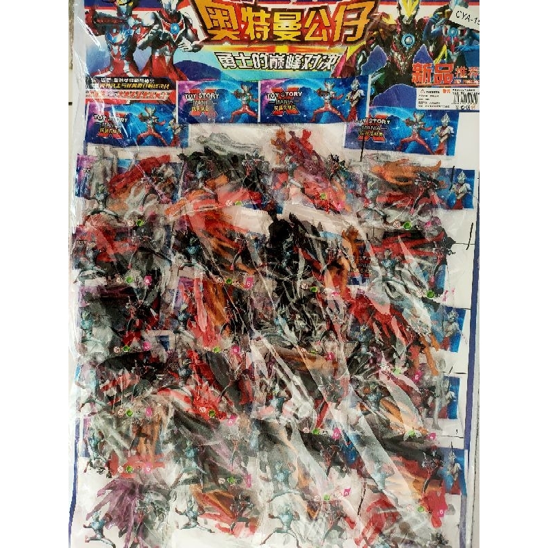 Mainan Lembar Ultramen Toys Mania 2 Pcs/ Mainan Ultramen/ Mainan Anak Ultramen