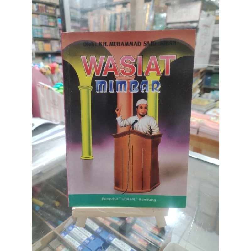 Khutbah Jum'at bahasa Sunda. Wasiat Mimbar