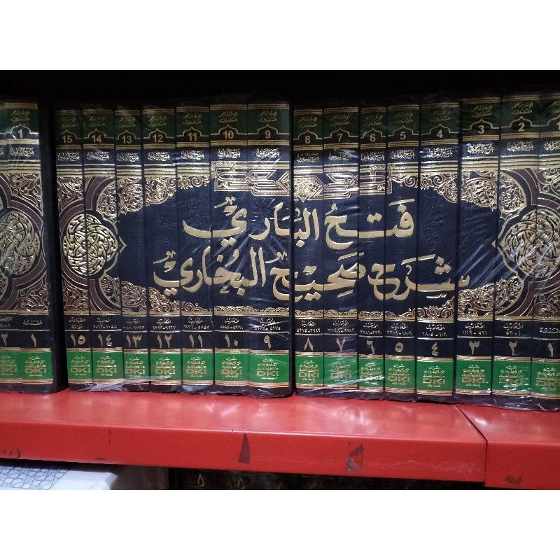 fathul bari _dki BAERUT