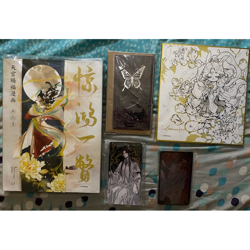 FULLSET UNSEALED TGCF artbook by starember official Heaven’s official blessings tian guan ci fu