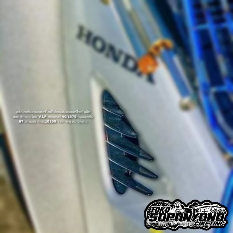 +✅️TERMURAH | SIRIP KISI KISI KARISMA BAGOL ORIGINAL HONDA THAILAND FOR WAVE 125 KARISMA BAGOL