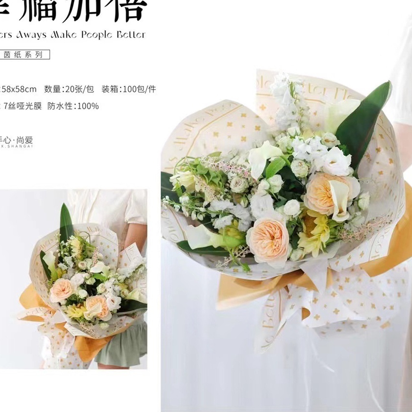 Kertas Buket Bunga Bergambar Flower Wrapping Cellophane Paper / Hiasan Bouquet KB6167