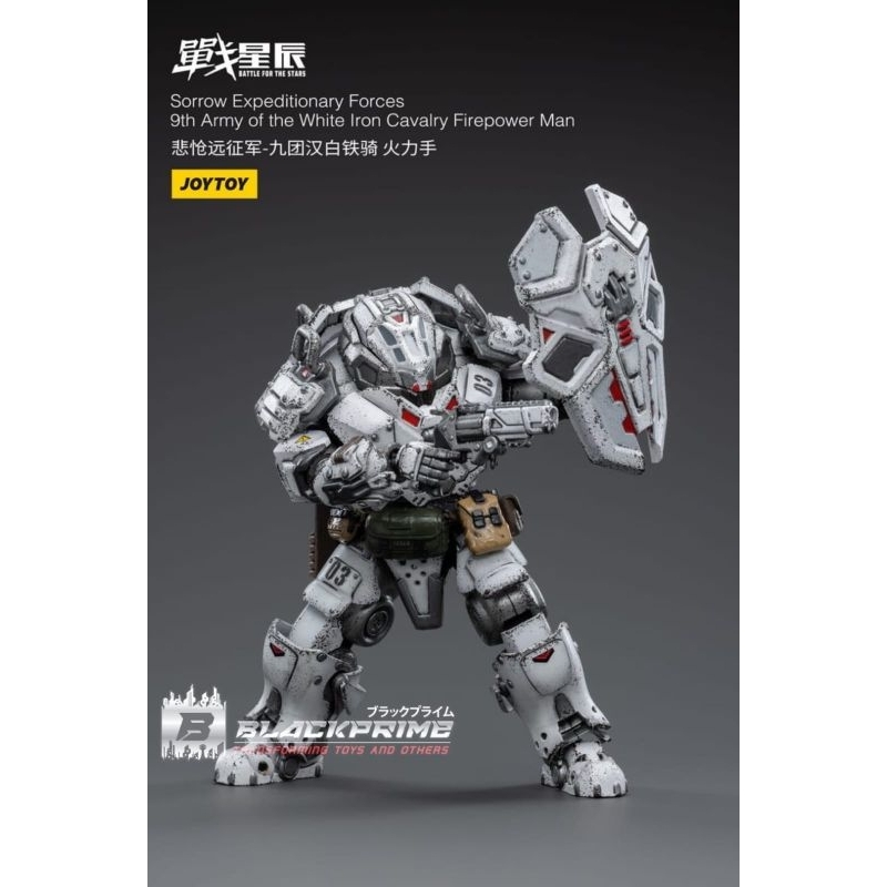 Joytoy 1/18 Sorrow Expeditionary iron cavalry firepower man JT3952