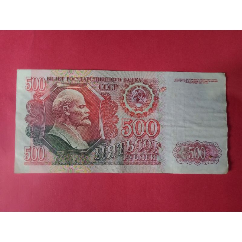 Old USSR 500 Rubel Uang Kertas Lama Rusia