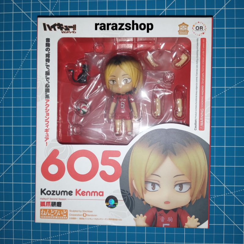 [HAIKYUU] Nendoroid Kenma Kozume 605 - MISB