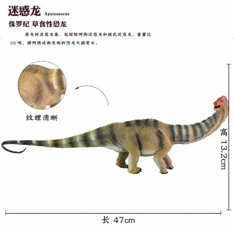 FIGURE DINOSAURUS BIG SIZE APATOSAURUS MAINAN ANAK DINO PURBA