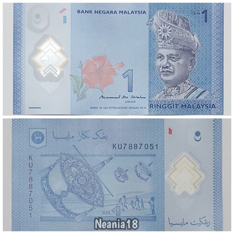 Koleksi Ringgit Malaysia Pecahan 1 One Ringgit Bahan Polymer