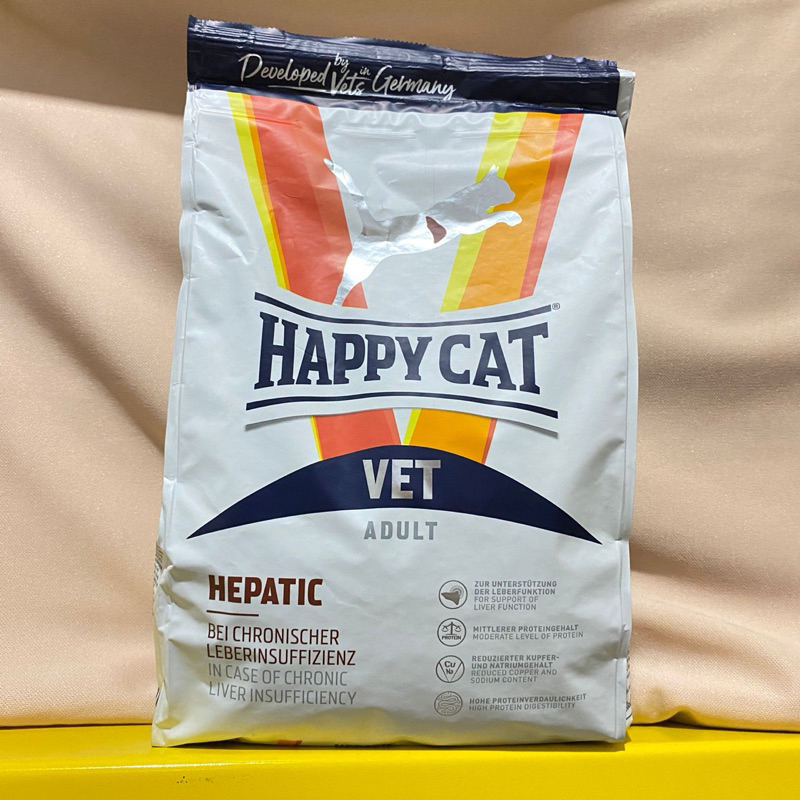 NEW- HAPPY CAT VET HEPATIC 1KG