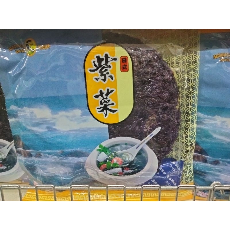 

Rumput laut bulat untuk sushi