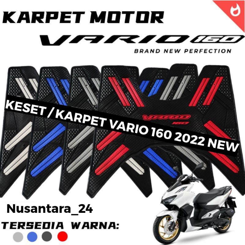 KARPET MOTOR VARIO 160 NEW AKSESORIS VARIASI MOTOR